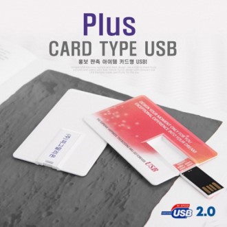 �ڵ��Ʈ �÷���ī�� 2.0 USB 8GB