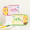 īī�� 2026 ���� Ź�� Ķ���� [J1]